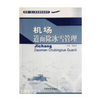 �C���������ѩ����