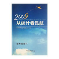 �Ľy(t��ng)Ӌ����.2009