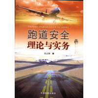 �ܵ���ȫ��Փ�c��(sh��)��(w��)