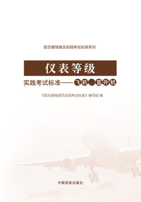 �x���ȼ�(j��)��(sh��)�`��ԇ��(bi��o)��(zh��n)�����w�C(j��)��ֱ���C(j��)