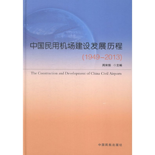 �Ї����ÙC�����O�l(f��)չ�v��