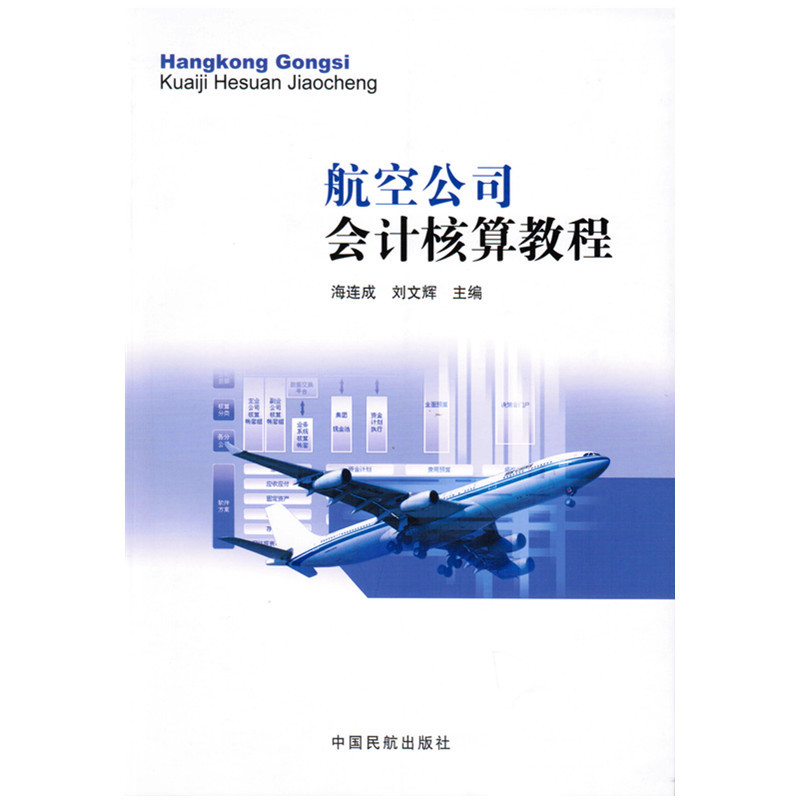 ���չ�˾��Ӌ(j��)����̳�