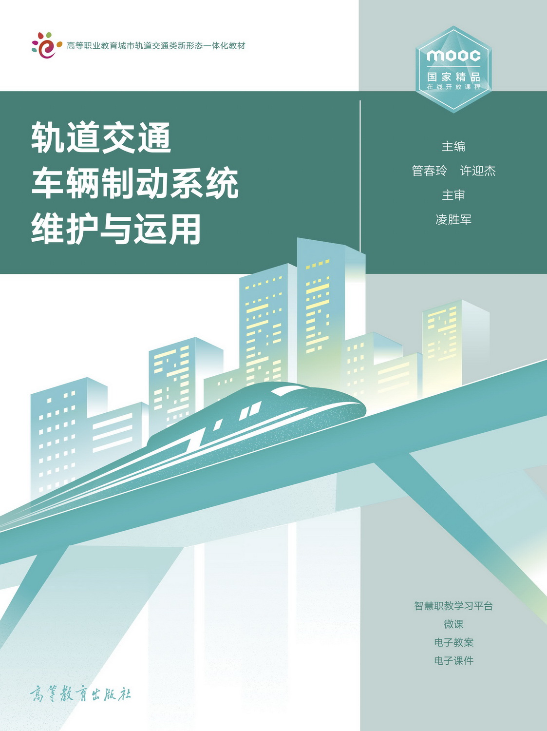 ܉����ͨ܇�v�Ƅ�(d��ng)ϵ�y(t��ng)�S�o(h��)�c�\(y��n)��