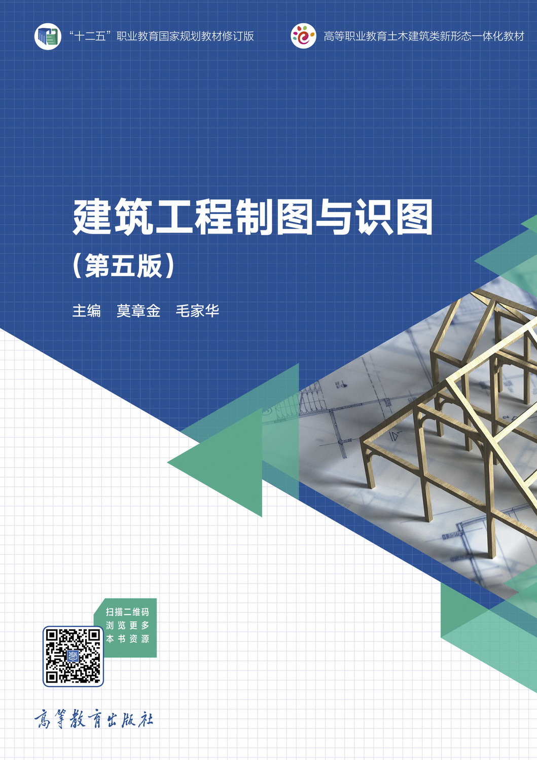 ���������ƈD�c�R�D����5�棩