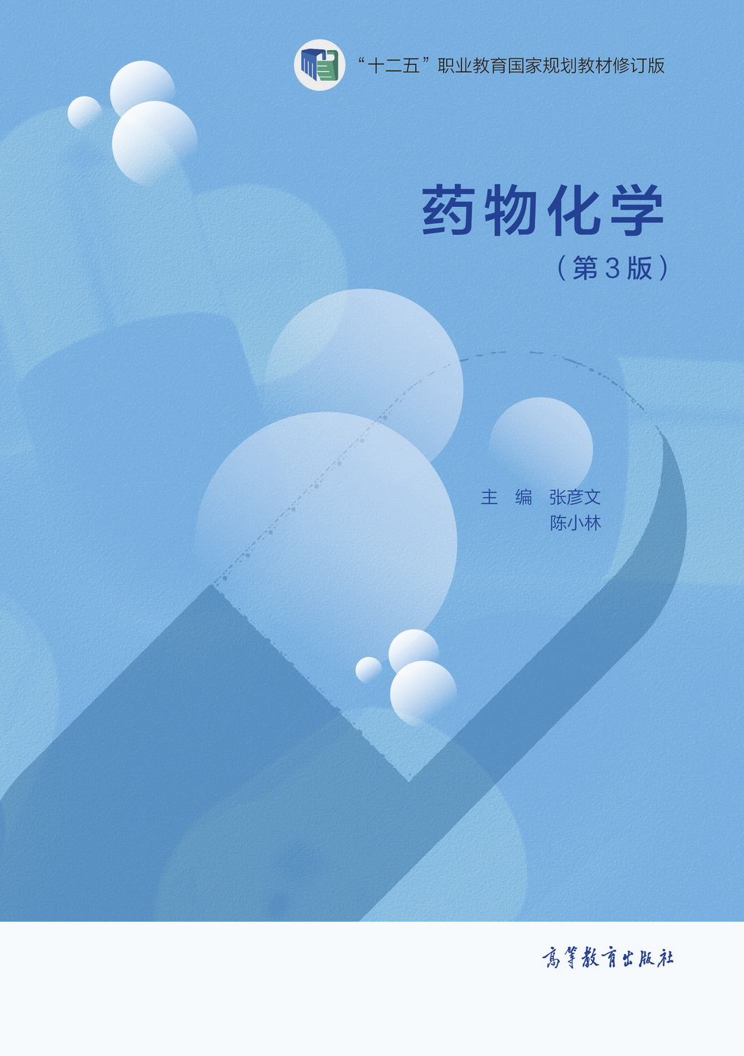 ˎ�ﻯ�W(xu��)����3�棩