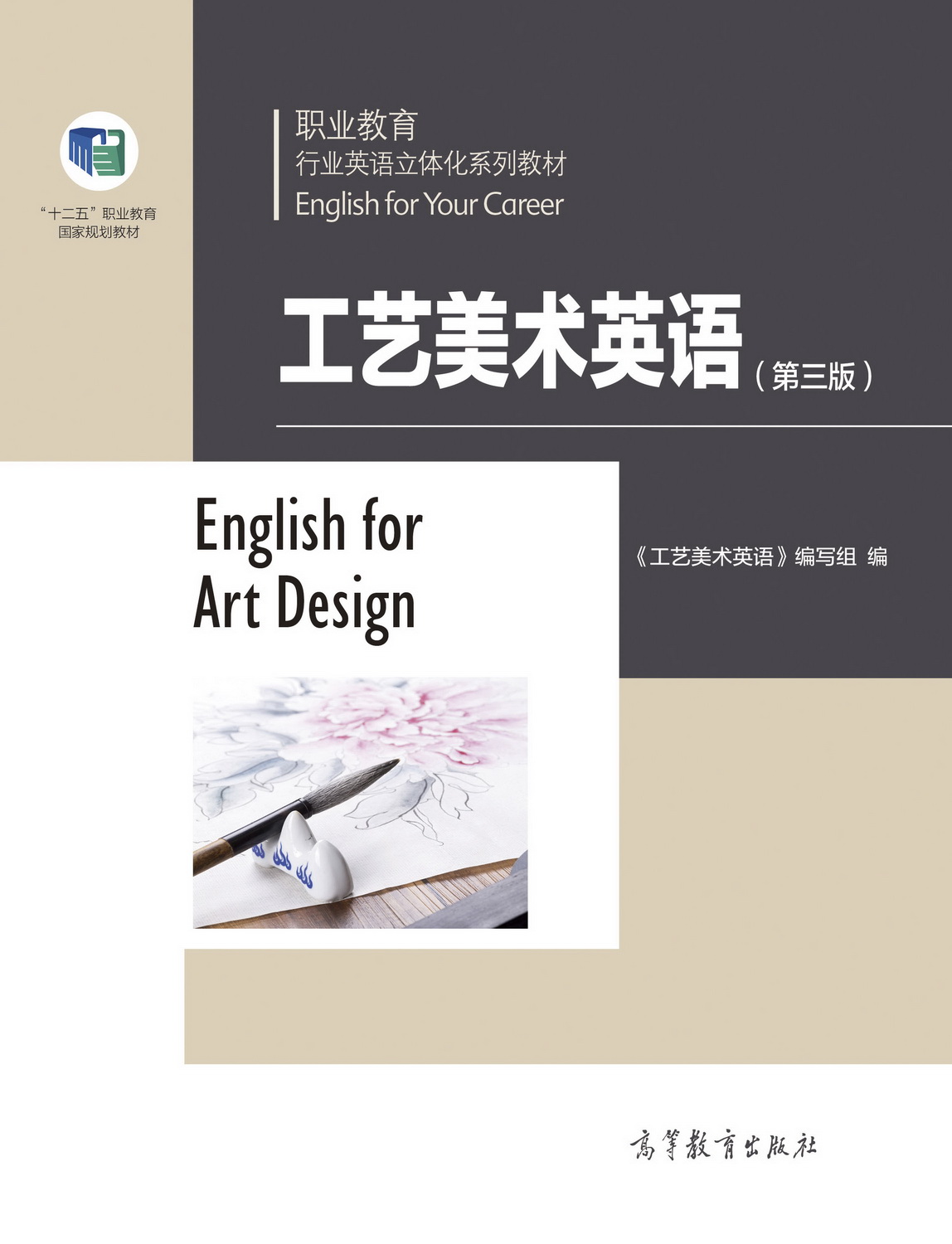 ��ˇ���g(sh��)Ӣ�Z(y��)(������)