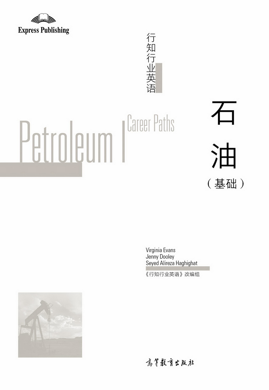 ��֪�ИI(y��)Ӣ�Z��ʯ��(���A(ch��))