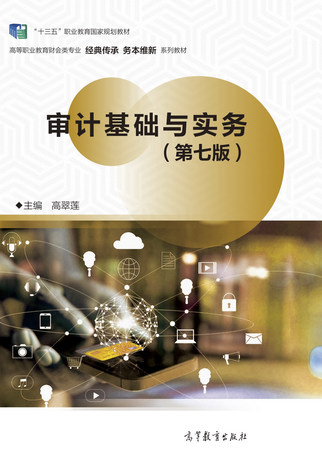 ��Ӌ(j��)���A(ch��)�c��(sh��)��(w��)(���߰�)