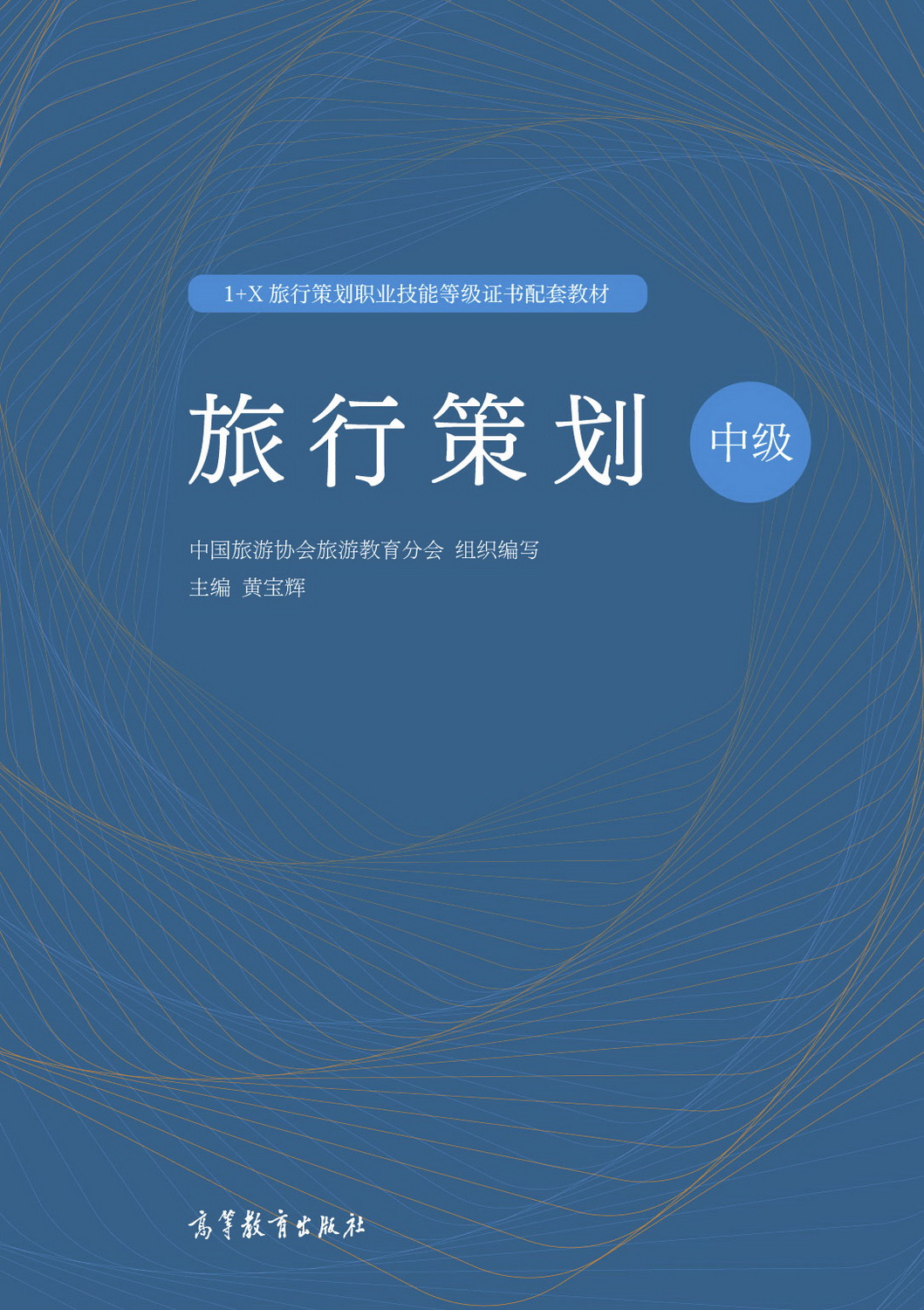 ���в߄�(�м�(j��))