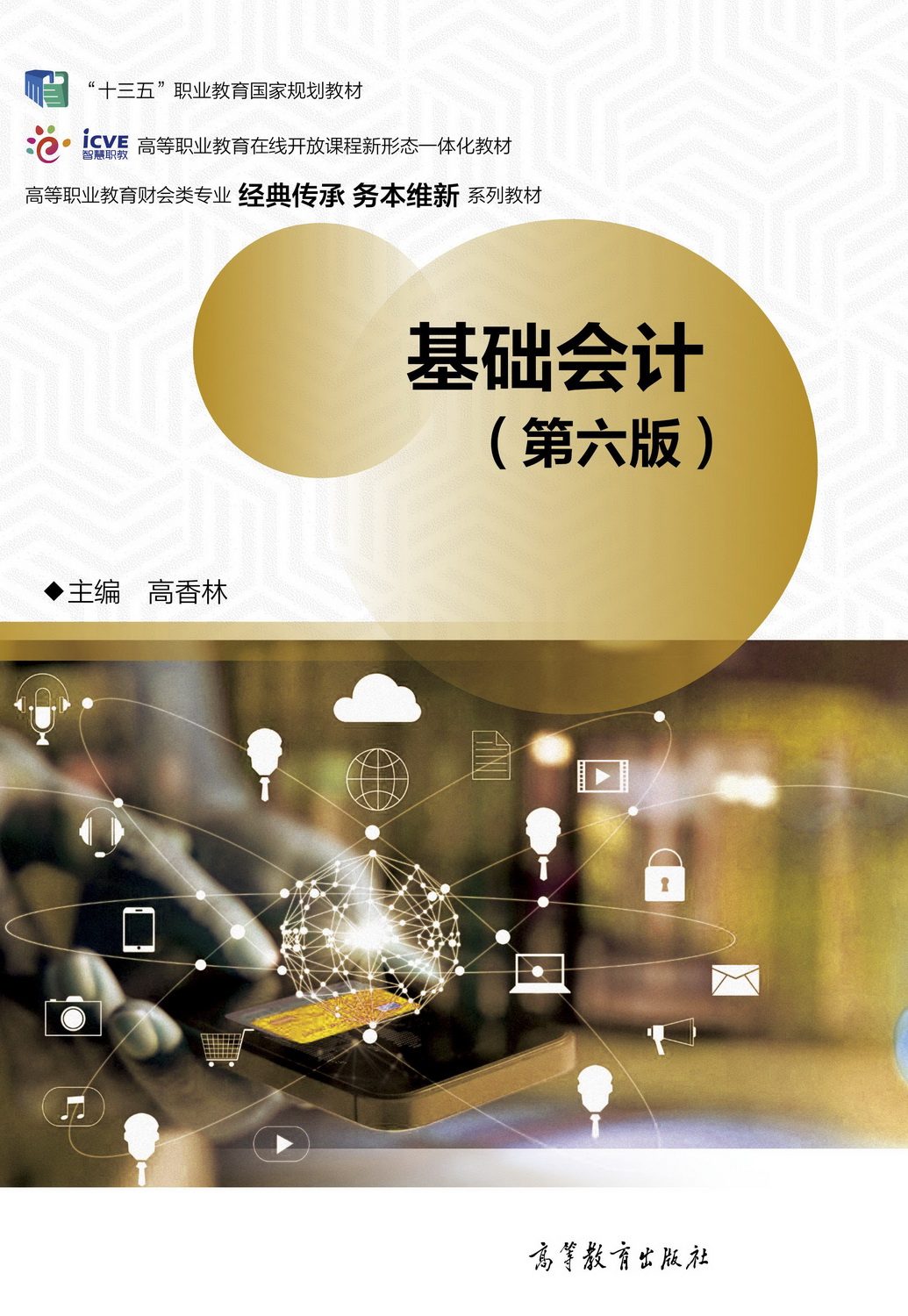 ���A(ch��)��Ӌ(j��)(������)