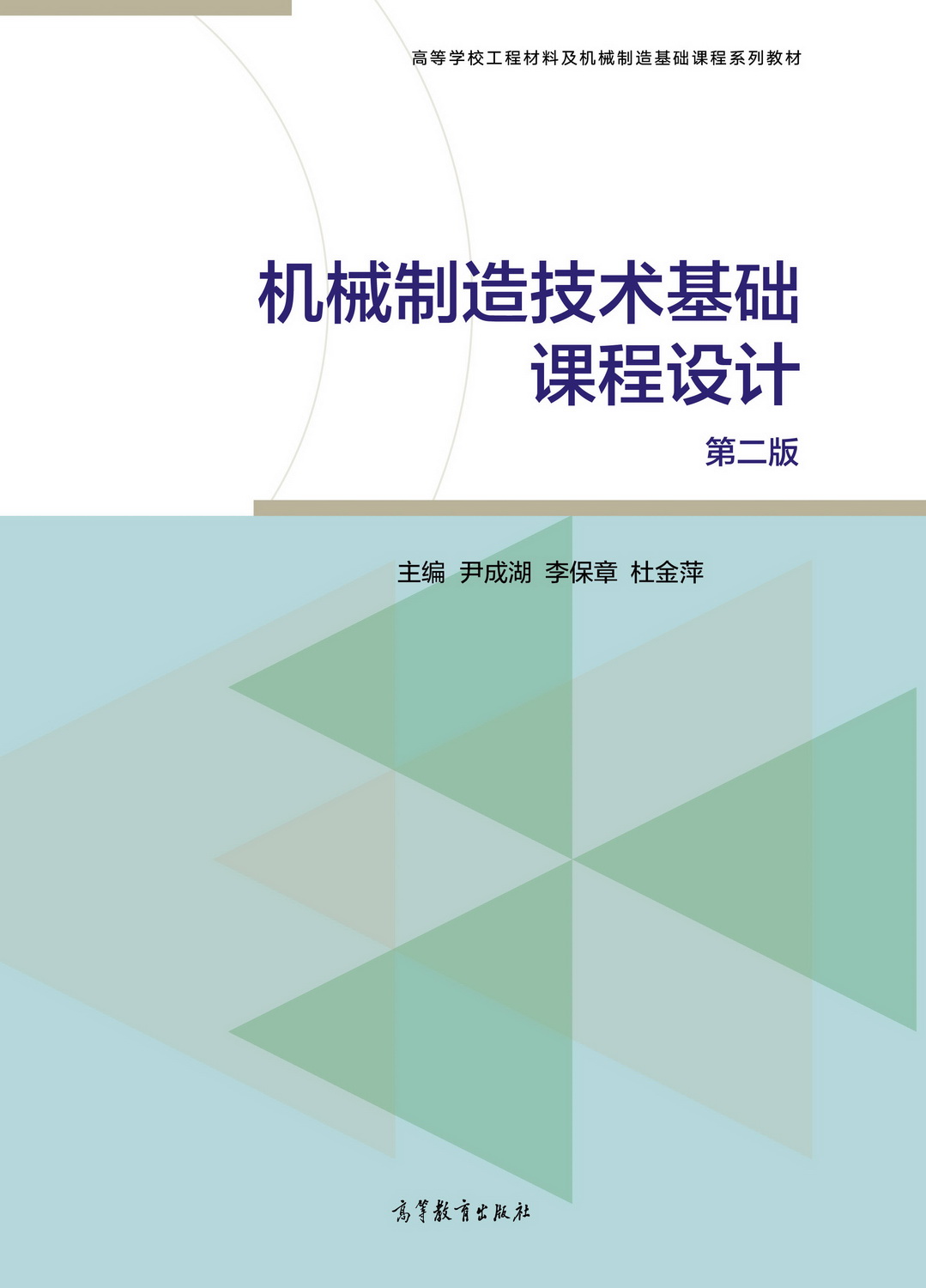 �C(j��)е���켼�g(sh��)���A(ch��)�n���O(sh��)Ӌ(��2��)