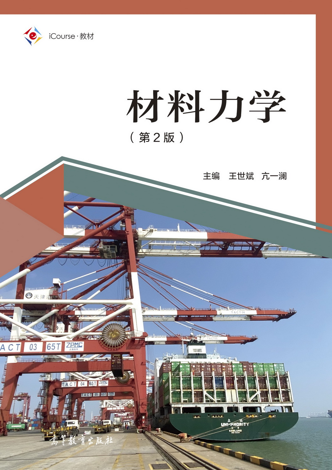 �������W(��2��)