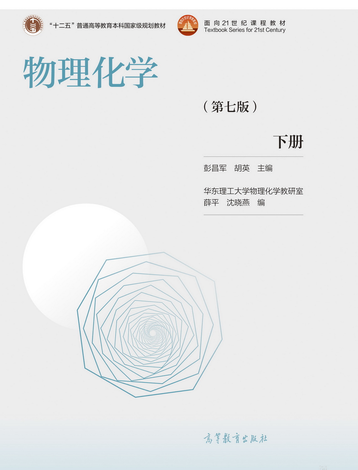 �������W�����߰棩��