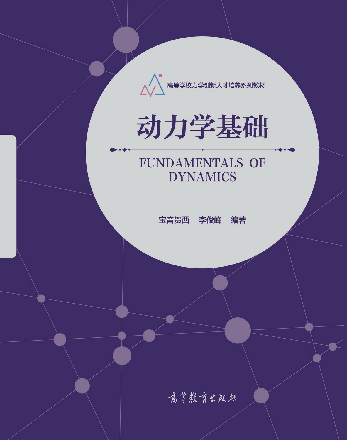 ��(d��ng)���W(xu��)���A(ch��)