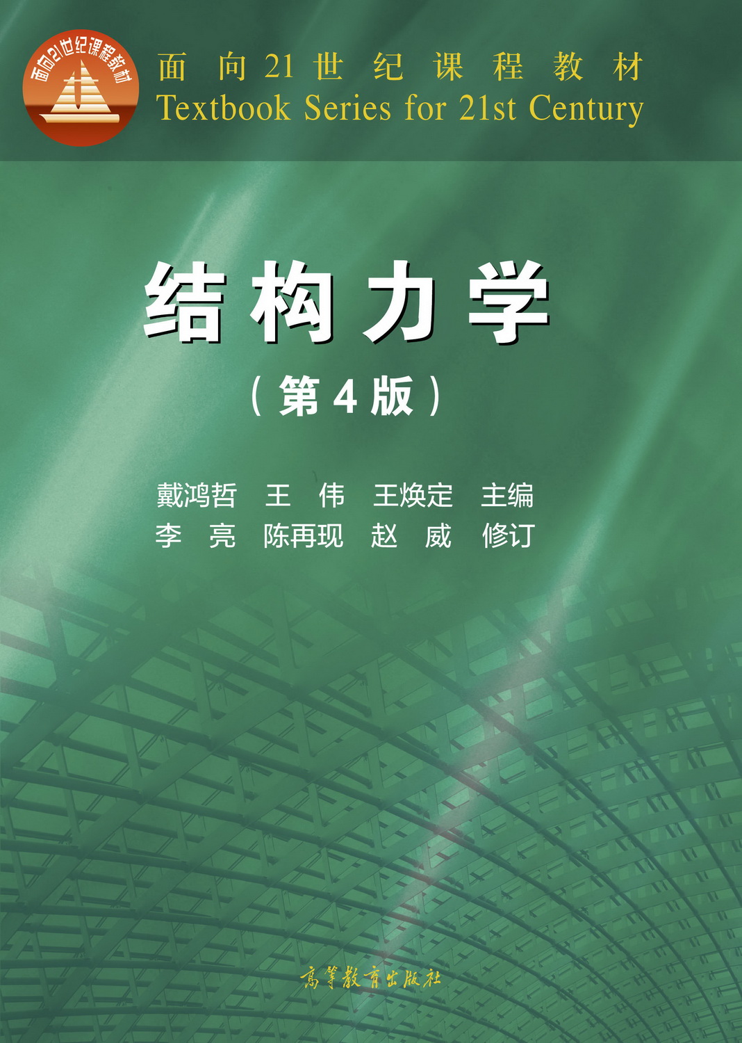 �Y(ji��)��(g��u)���W(xu��)(��4��)