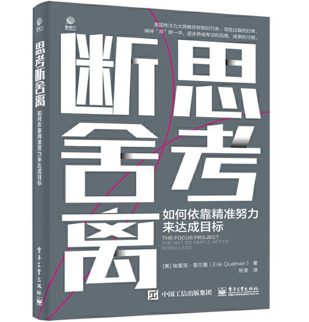 ˼�������x�������������(zh��n)Ŭ�����_(d��)��Ŀ��(bi��o)