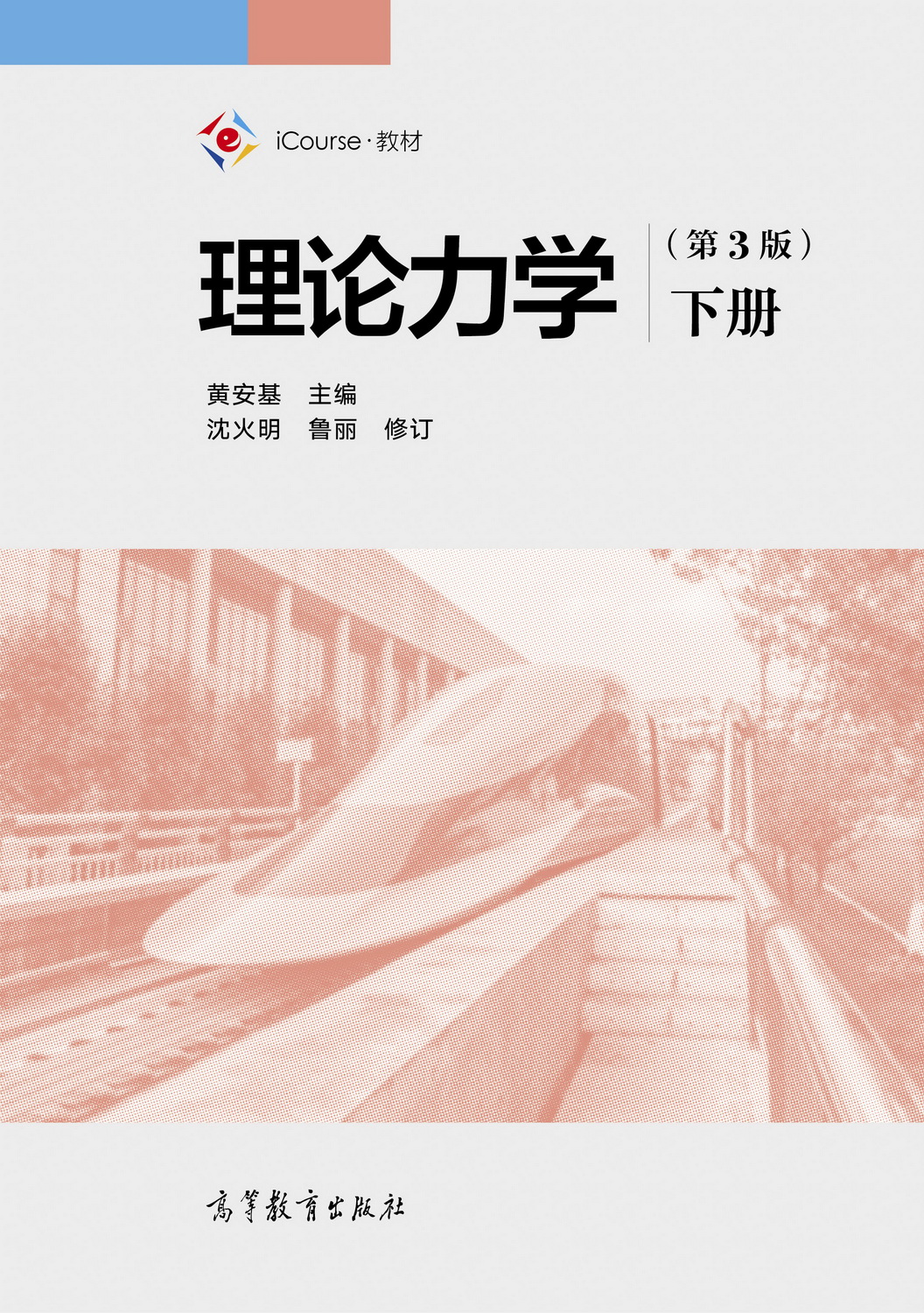 ��Փ���W(xu��)(��3��)(��(c��))