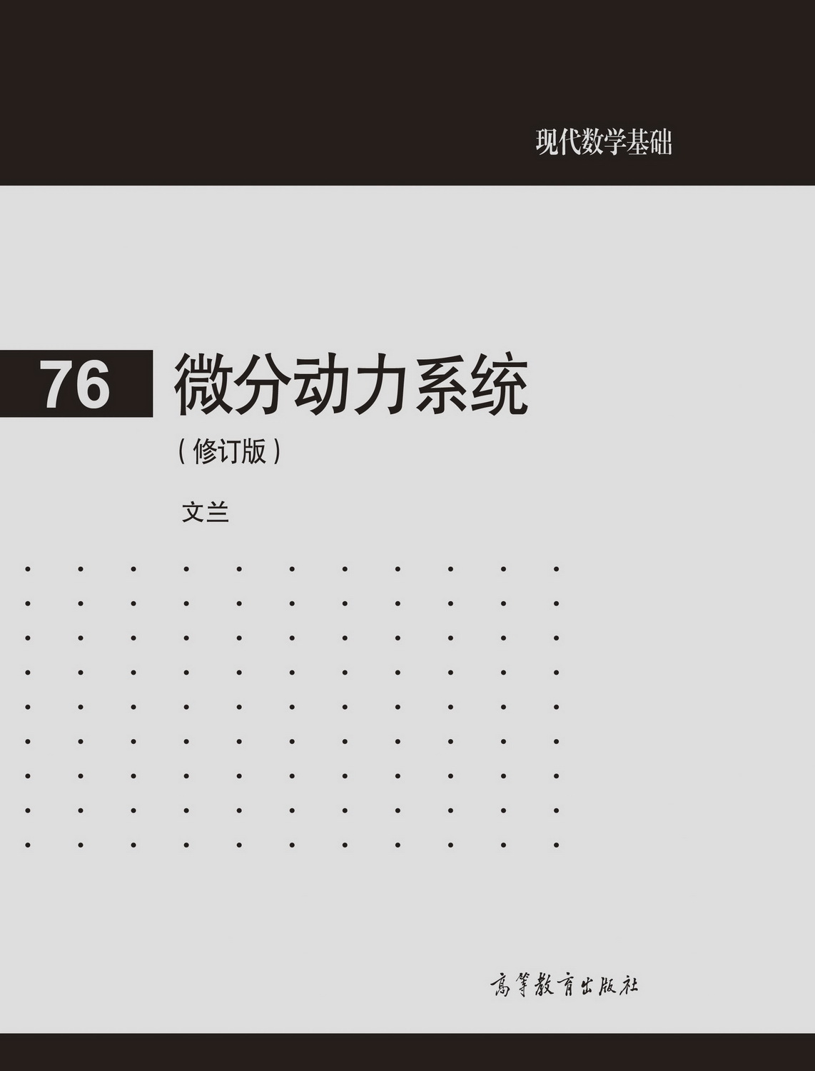 ΢�ք�(d��ng)��ϵ�y(t��ng)(��ӆ��)