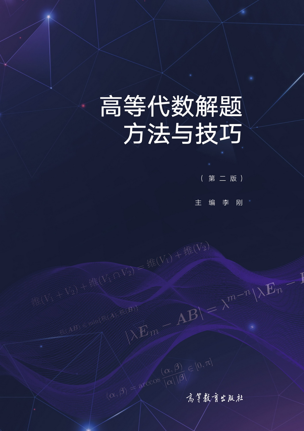 �ߵȴ���(sh��)���}�����c����(�ڶ���)