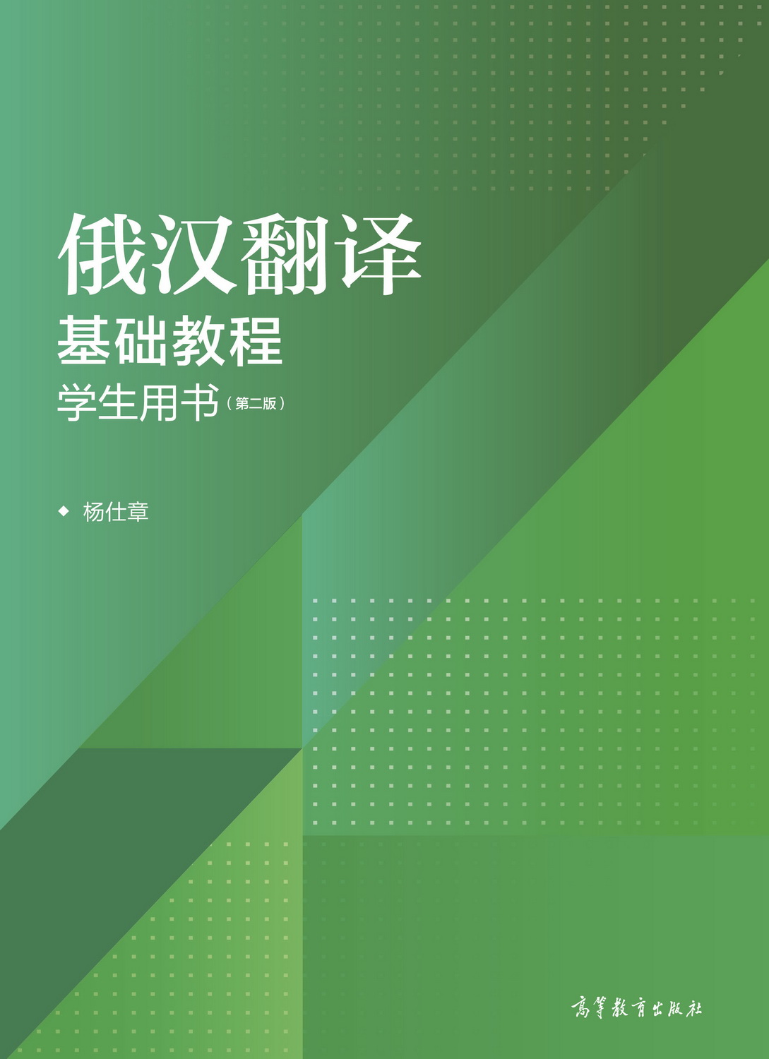 ��h���g���A(ch��)�̳�(�ڶ���)�W(xu��)���Õ�