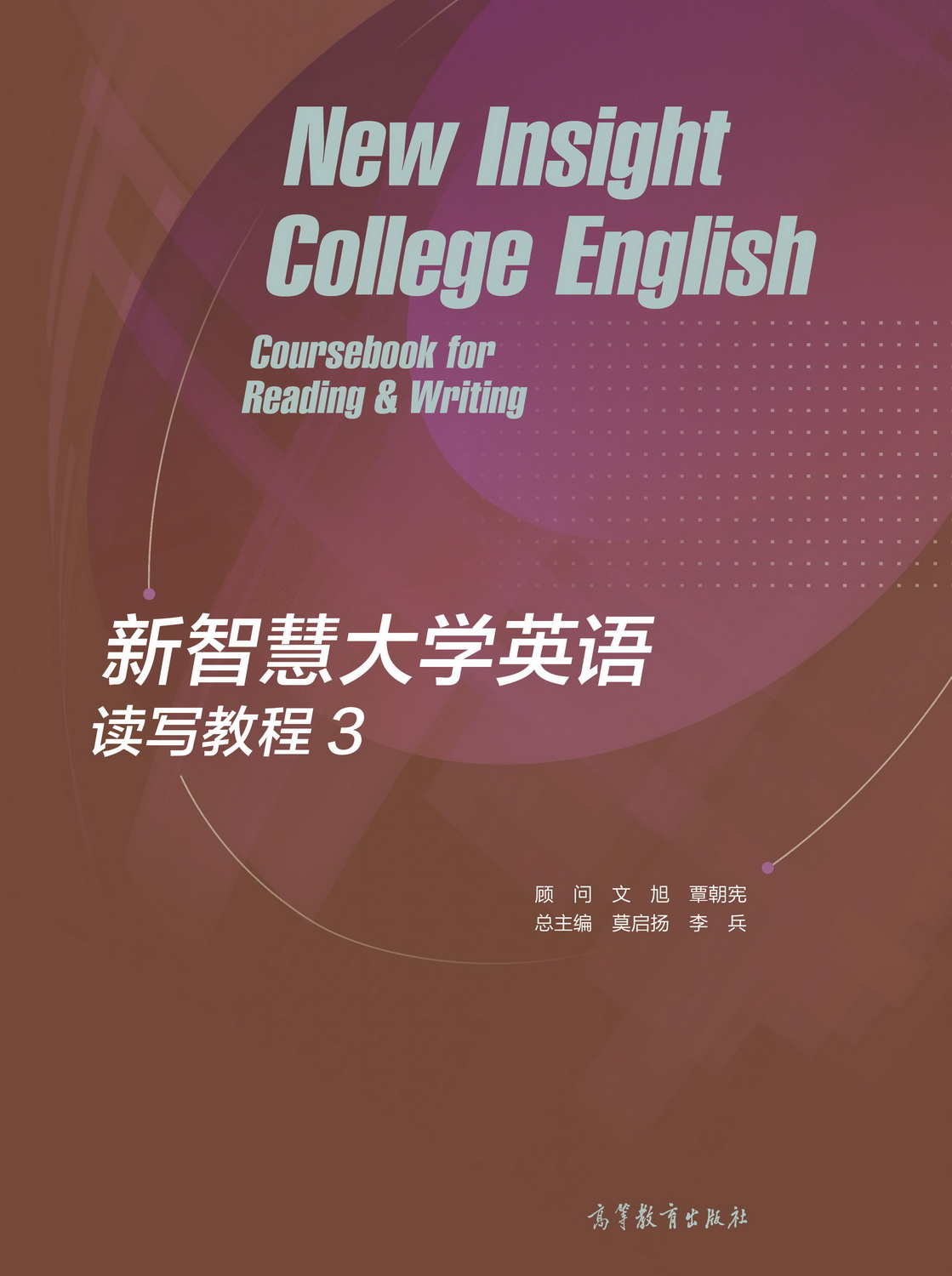 ���ǻ۴�W(xu��)Ӣ�Z�x���̳� 3