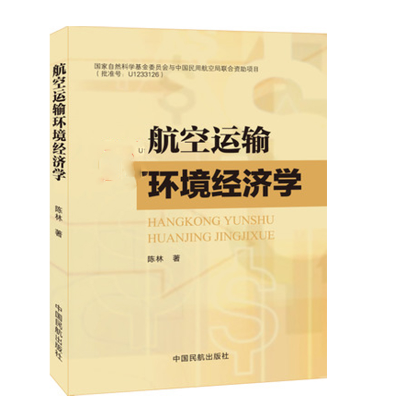 �����\(y��n)ݔ�h(hu��n)����(j��ng)��(j��)�W(xu��)