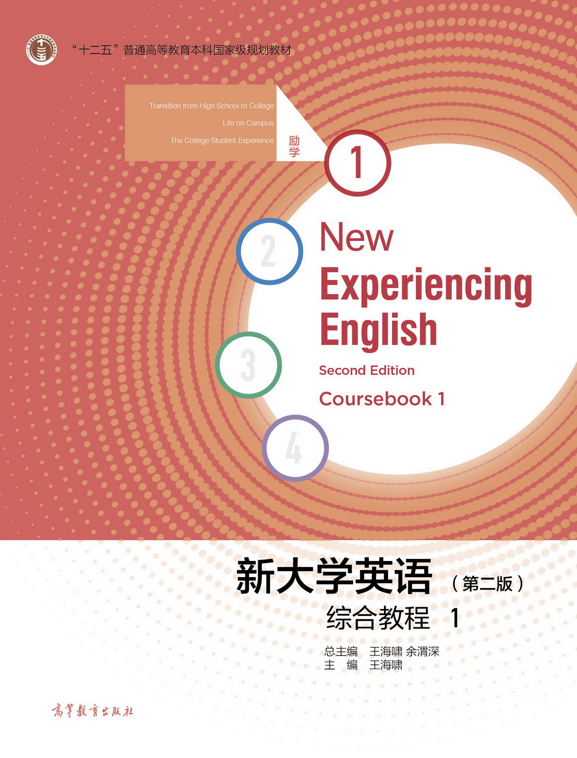 �´�W(xu��)Ӣ�Z�C�Ͻ̳�1(�ڶ���)