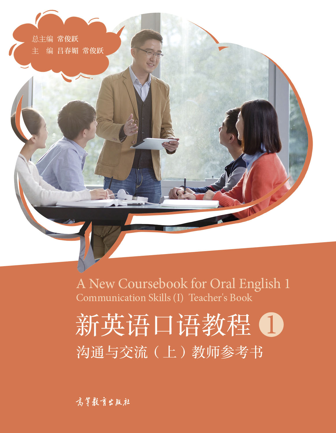 ��Ӣ�Z���Z�̳�1����ͨ�c�������ϣ��̎�������