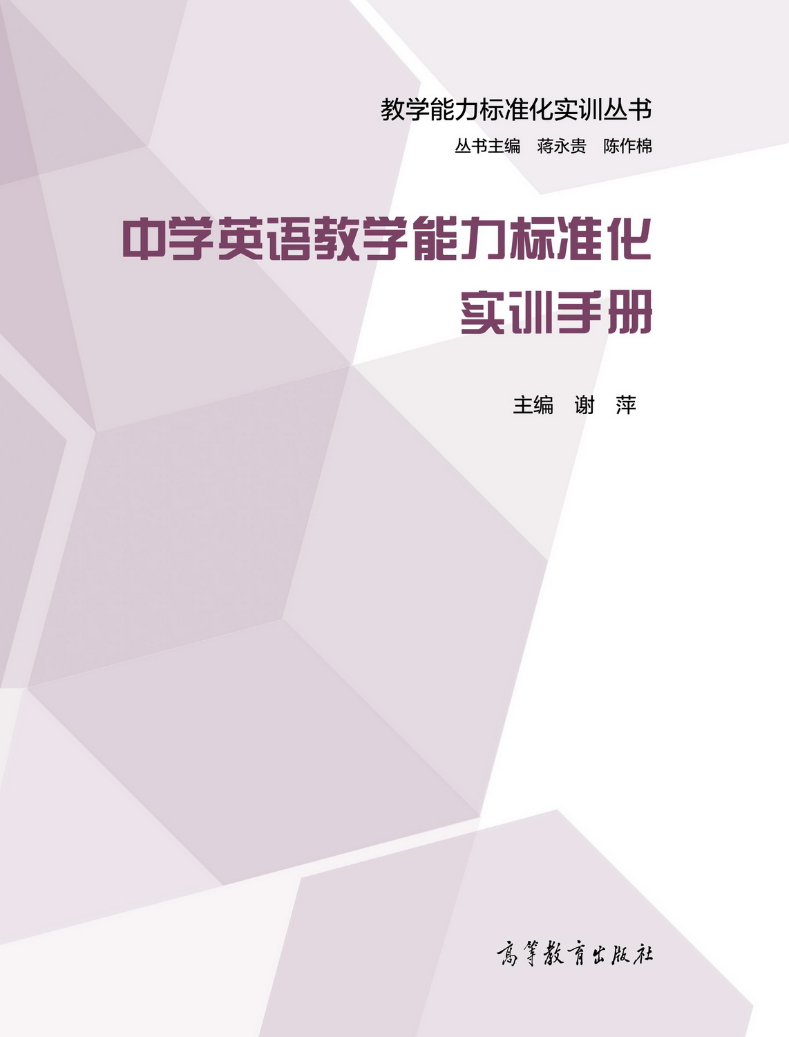 �ЌWӢ�Z�̌W�����˜ʻ���Ӗ�փ�