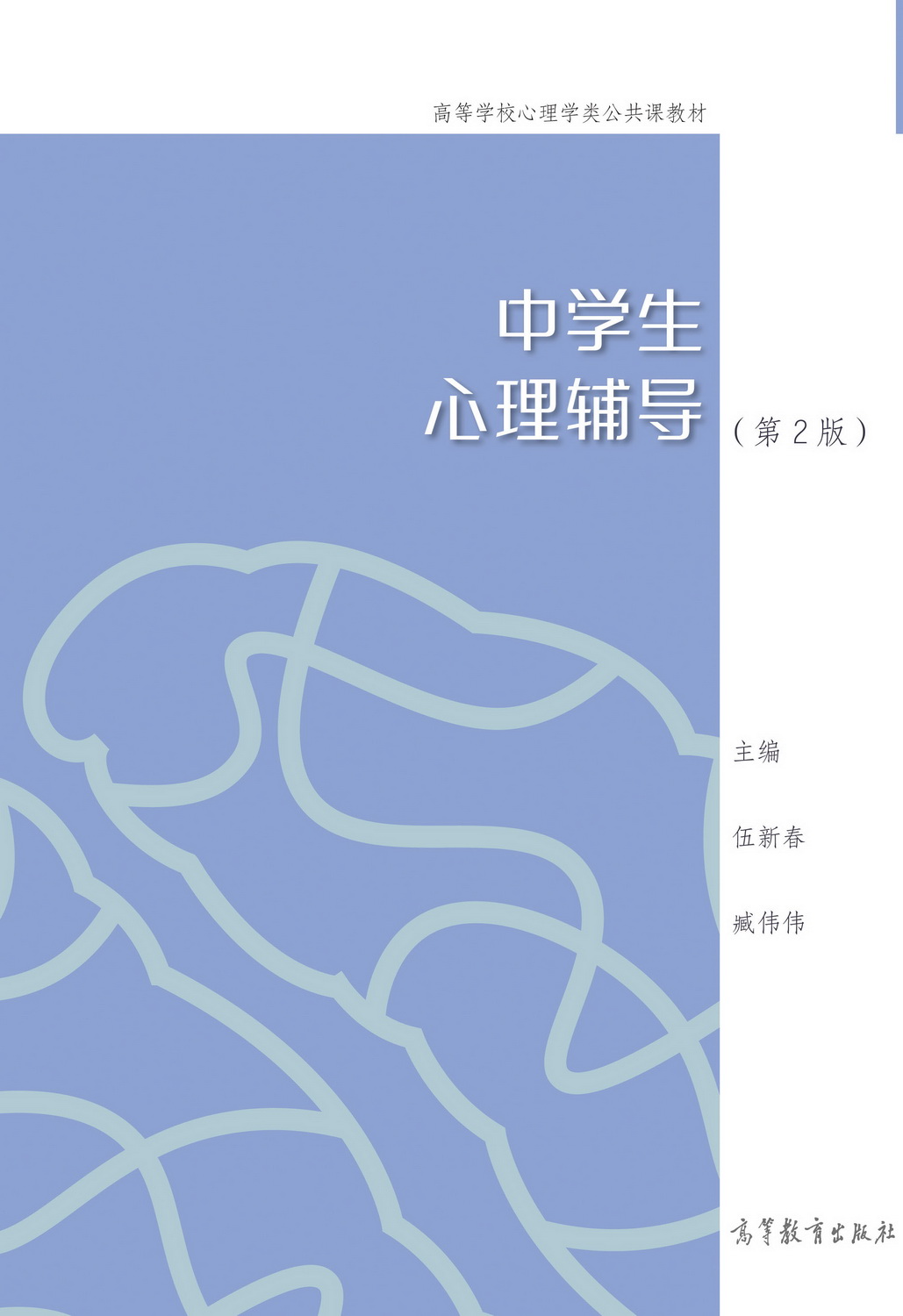 �ЌW(xu��)�������o��(d��o)(��2��)