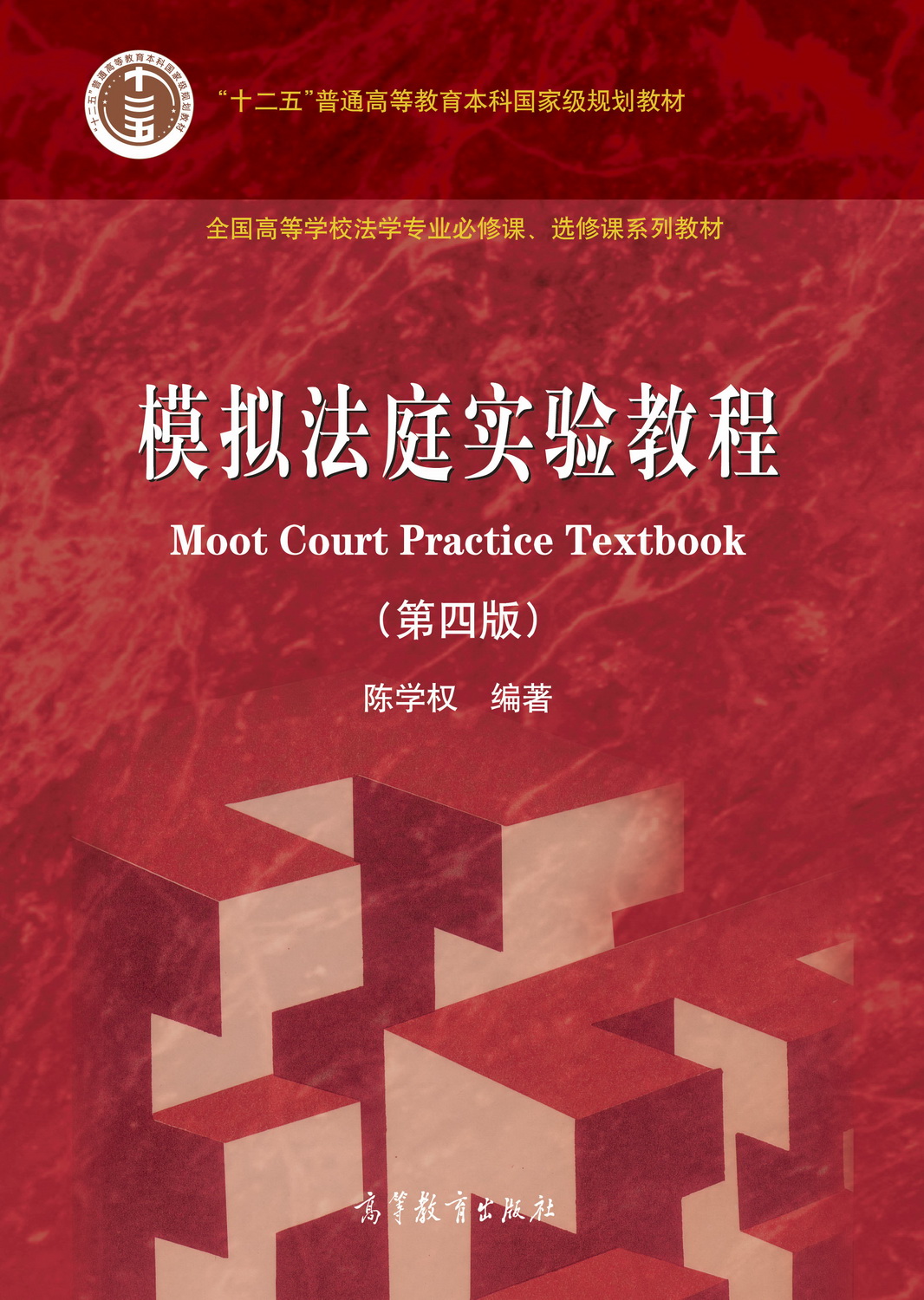 ģ�M��ͥ��(sh��)�(y��n)�̳�(���İ�)