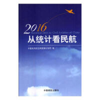 �Ľy(t��ng)Ӌ����.2016