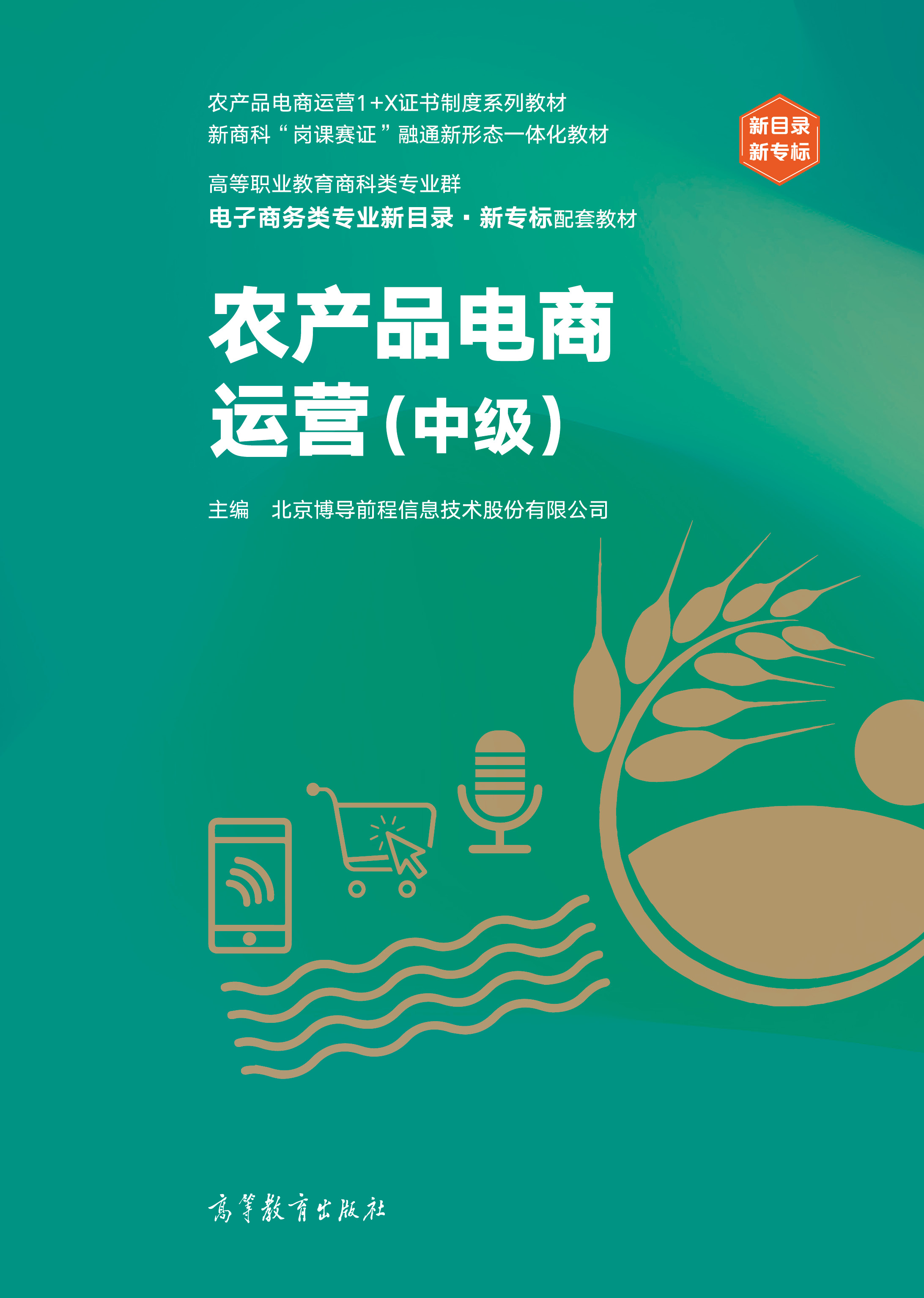 �r(n��ng)�a(ch��n)Ʒ����\�I���м���