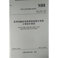 �����\ݔ�C��������Ϣ�@ʾϵ�y(t��ng)�����OӋҎ(gu��)��