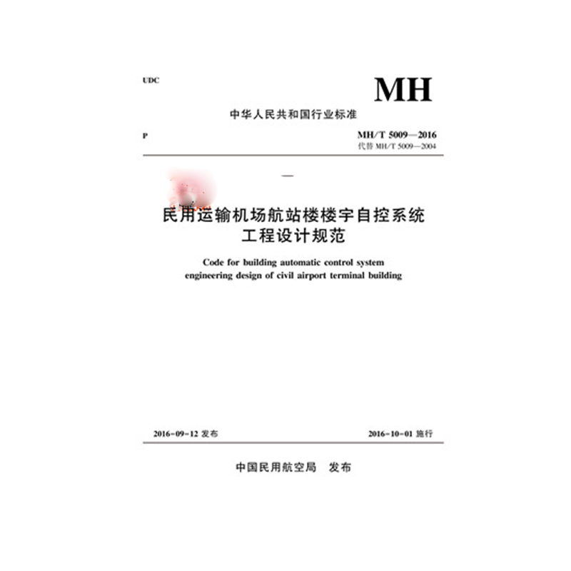 �����\ݔ�C����վ�ǘ����Կ�ϵ�y(t��ng)�����O(sh��)ӋҎ(gu��)��