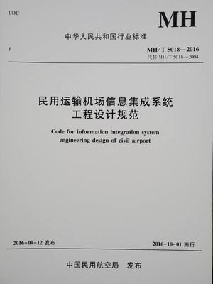 �����\ݔ�C����Ϣ����ϵ�y(t��ng)�����OӋҎ(gu��)��