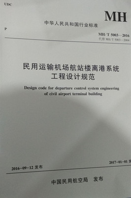 �����\(y��n)ݔ�C(j��)����վ���x��ϵ�y(t��ng)�����O(sh��)Ӌ(j��)Ҏ(gu��)��