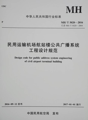 �����\ݔ�C����վ�ǹ����V��ϵ�y(t��ng)�����OӋҎ(gu��)��