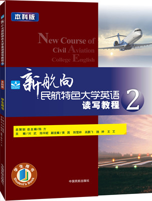 �º�������ɫ��W(xu��)Ӣ�Z(y��)�x��(xi��)�̳�.2