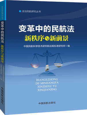 ׃���е��񺽷�