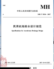 ���ÙC����ˮ�OӋҎ(gu��)��