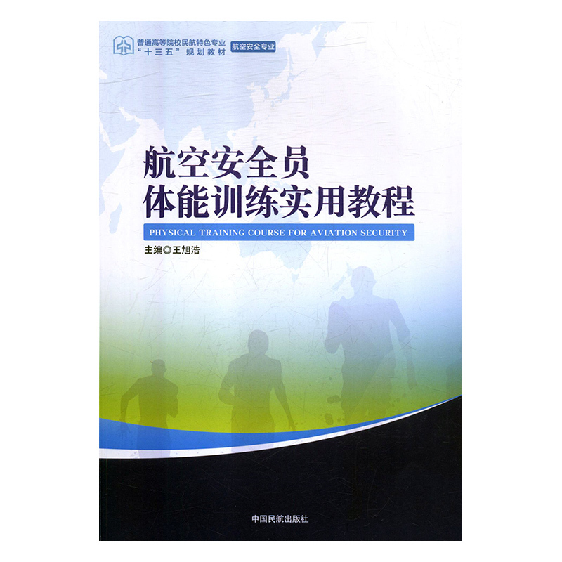 ���հ�ȫ�T�w��Ӗ(x��n)����(sh��)�ý̳�