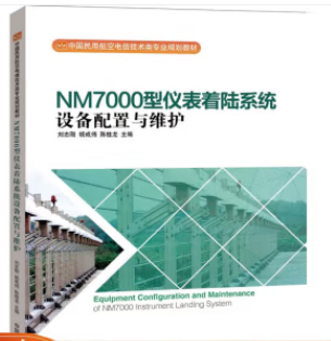 NM7000�̓x�����ϵ�y(t��ng)�O(sh��)�������c�S�o(h��)