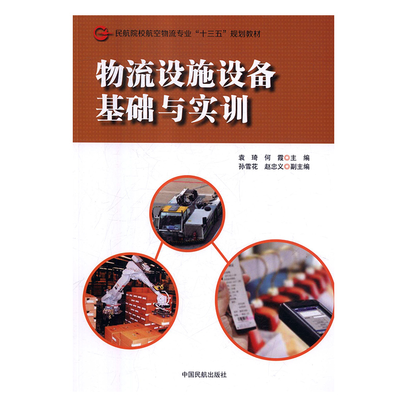 �����O(sh��)ʩ�O(sh��)����A(ch��)�c��(sh��)Ӗ(x��n)