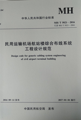 �����\ݔ�C����վ�ǾC�ϲ���ϵ�y(t��ng)�����O(sh��)ӋҎ(gu��)��