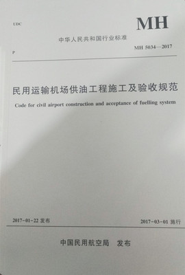 �����\ݔ�C�����͹���ʩ�������Ҏ(gu��)��