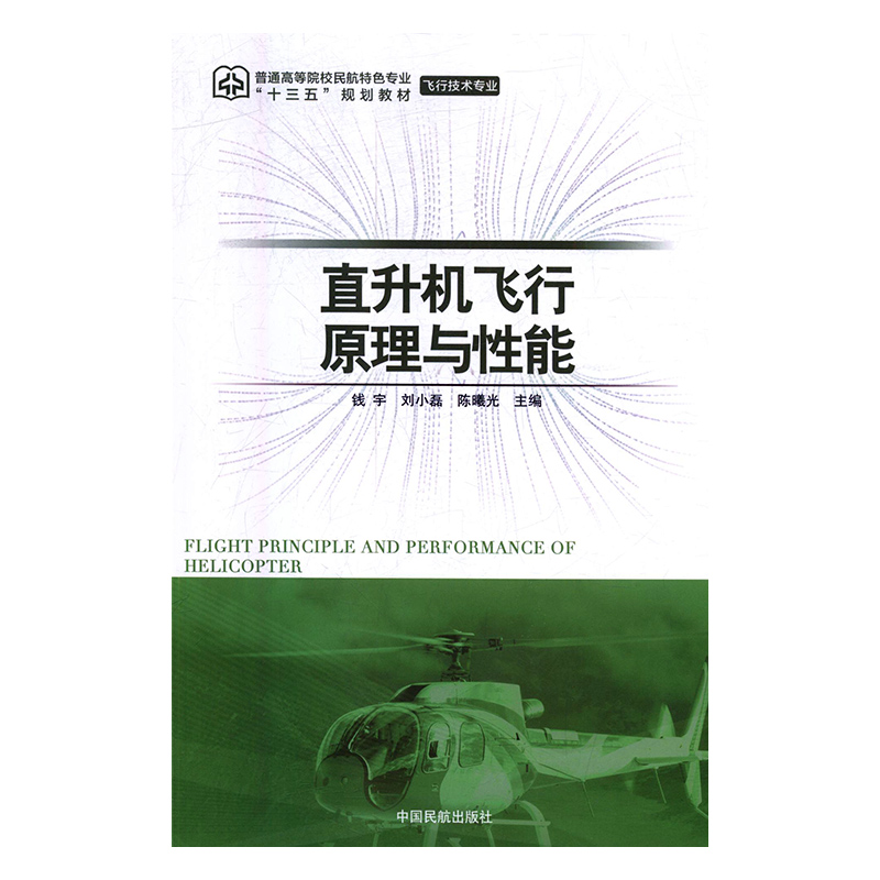 ֱ���C(j��)�w��ԭ���c����