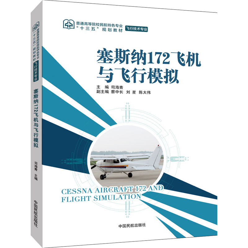 ��˹�{172�w�C(j��)�c�w��ģ�M