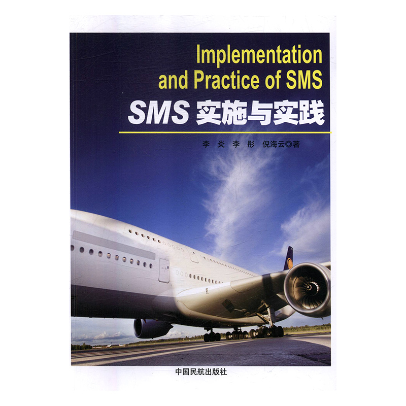 SMS��(sh��)ʩ�c��(sh��)�`