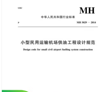 С�������\(y��n)ݔ�C(j��)��(ch��ng)���͹����O(sh��)Ӌ(j��)Ҏ(gu��)��